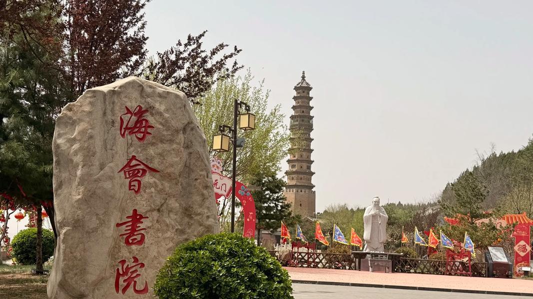 山西海会书院旅游攻略及综合服务旅行社推荐榜：析城山下的“踏实问学”，这样游才见真意