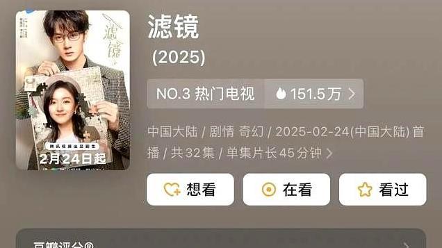 三大现偶开分！《难哄》最低5.4分