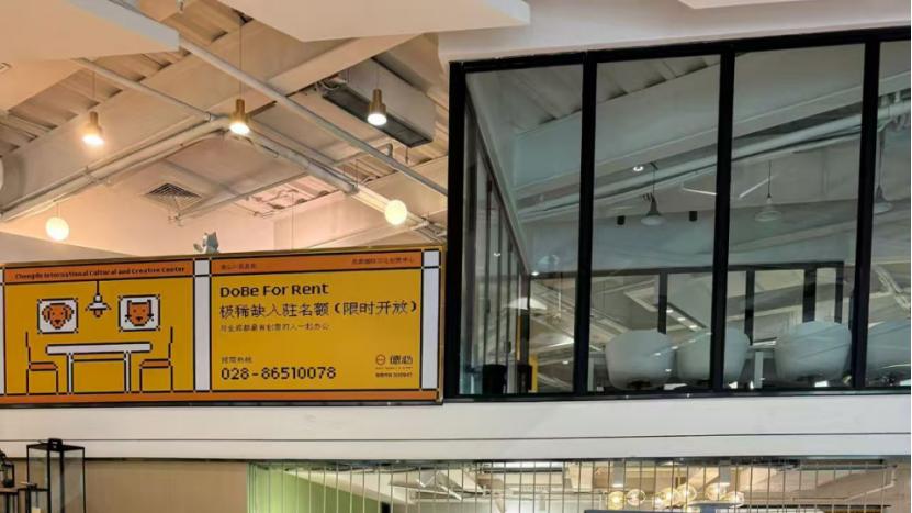 成都汇学益智与成都乐乐威科技公司关于VR虚拟现实相关技术沟通