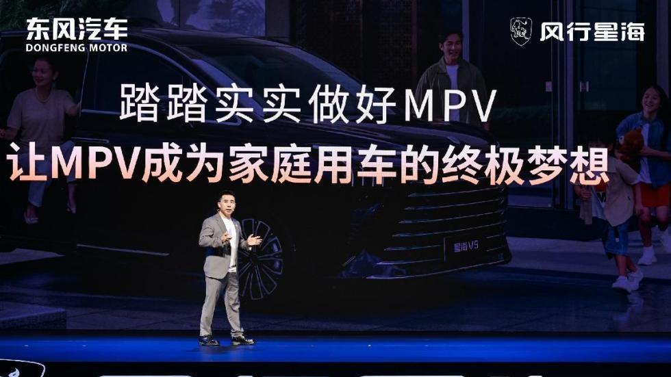 20万内唯一中大型插混MPV，星海V9越享系列补贴后14.99万元起