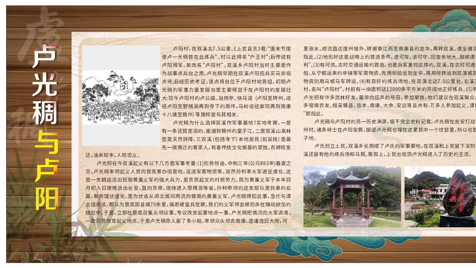 京赣文化赋能乡村振兴 收藏家觅宝献宝双溪乡 叻力文旅农融合新发展