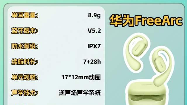 挂耳的开放式耳机哪个牌子好？最值得入手的十款开放式耳机推荐