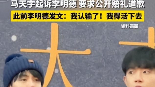 越闹越大！李明德背刺开封，暗示万岁山吃回扣，扬言让市政府倒闭