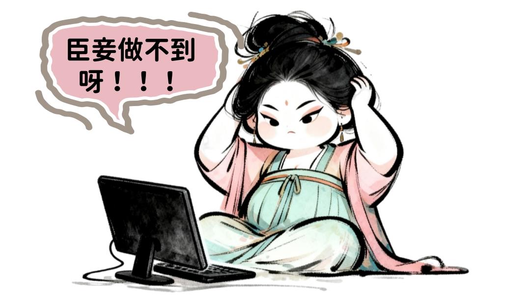 35岁职场歧视？《刻意练习》4招教你稳拿主动权