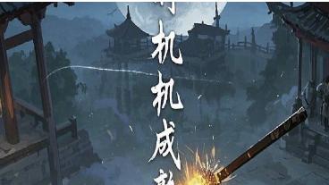 ［原创］时机成熟一招制敌：面对你身边厌恶的人，就要加把劲离开他们。吃苦吃亏多了，自然就会成长。