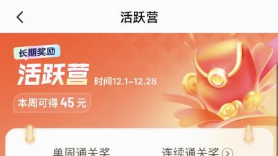 跑网约车必看：活跃营划算吗？拒绝盲目内卷！