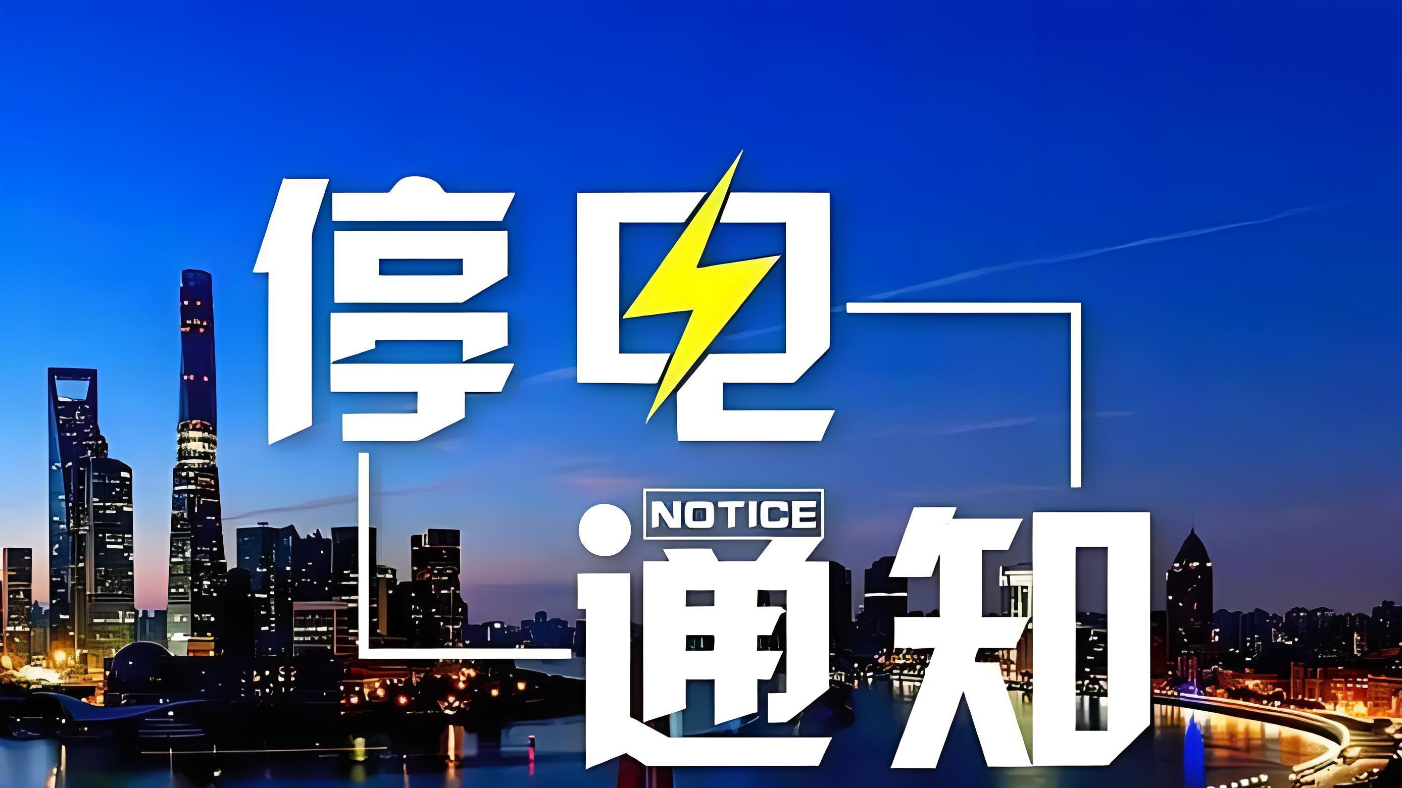 24小时亮灯自由！中国电力逆袭背后是特高压与光伏之力