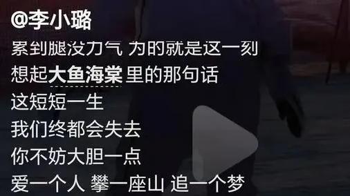李小璐跳网红舞意外暴露拍摄者，网友质问：她怎么不能消停点？