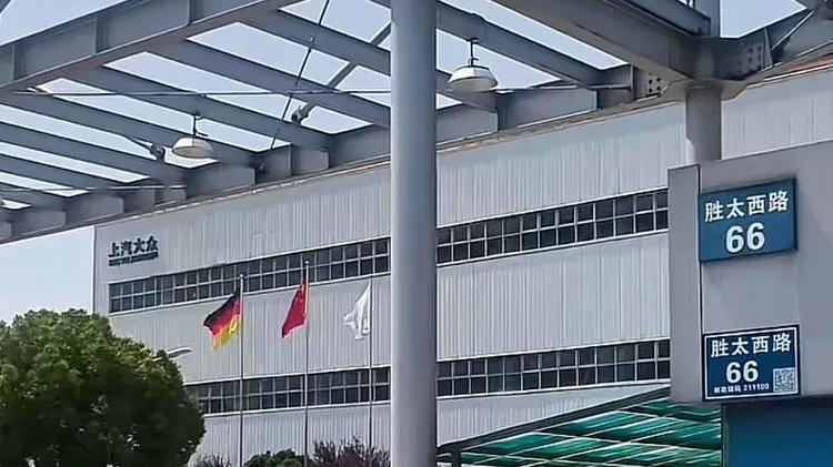 华为系接手！网传尚界接手原上汽大众南京工厂