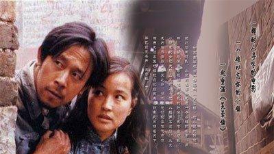 《芙蓉镇》爱是一道光，划破了长夜。