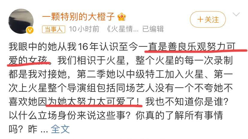 细扒赵露思生病时间线，病重不是装，风波下的娱乐圈罗生门太抓马