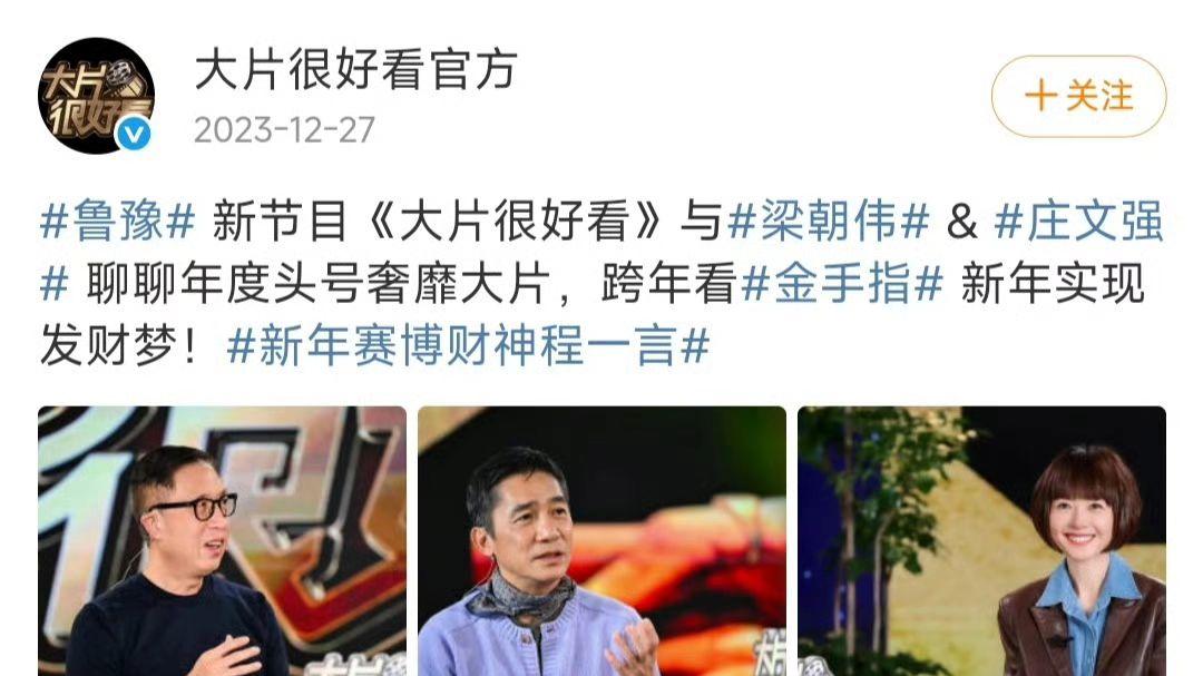 刘嘉玲发文怒斥侵权！网店回应：赞助了节目有使用权，宣传图已撤