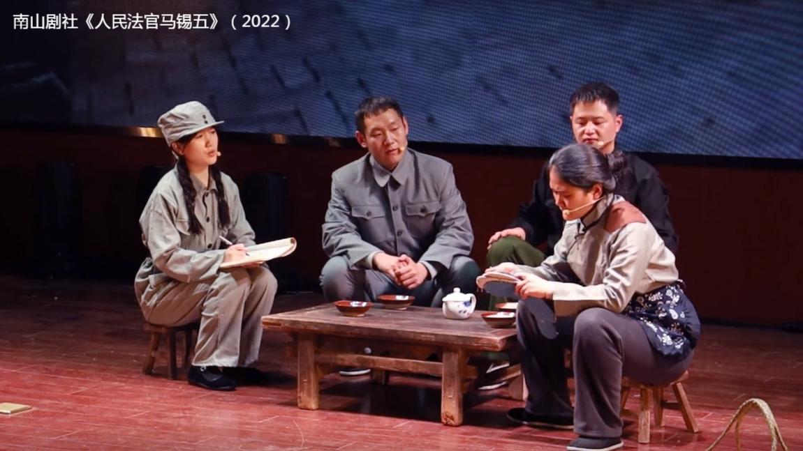 任美璇：纪实风格与法律角度——论《秋菊打官司》的艺术手法