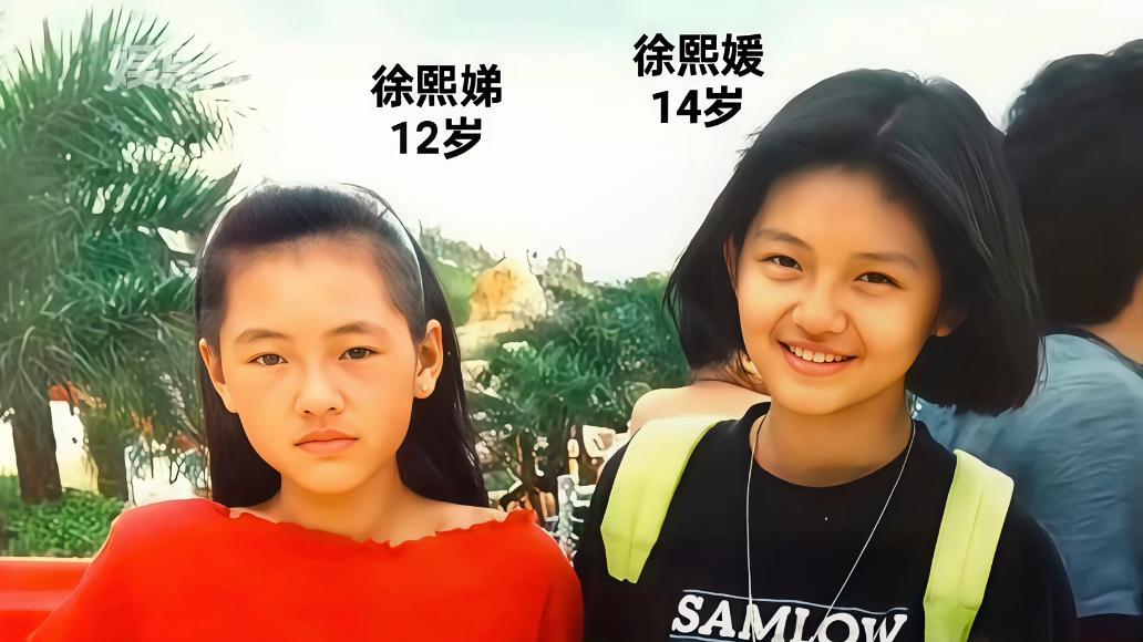 10岁小玥儿近照曝光，容貌引关注，和学生时期的大S太像了！
