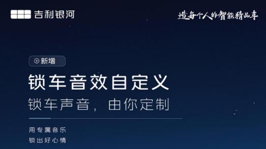 什么是真正的东方设计？星耀8以山河美学重塑中式豪华