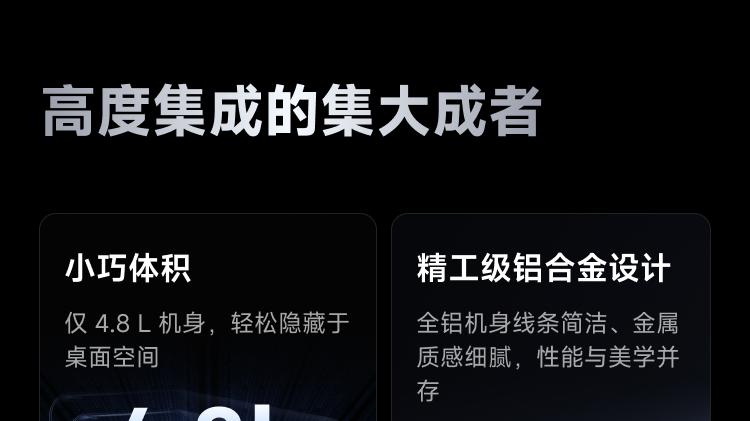 支持4×DDR5 ECC内存加3个PCIe插槽！铭凡MS-02 Ultra迷你工作站上市