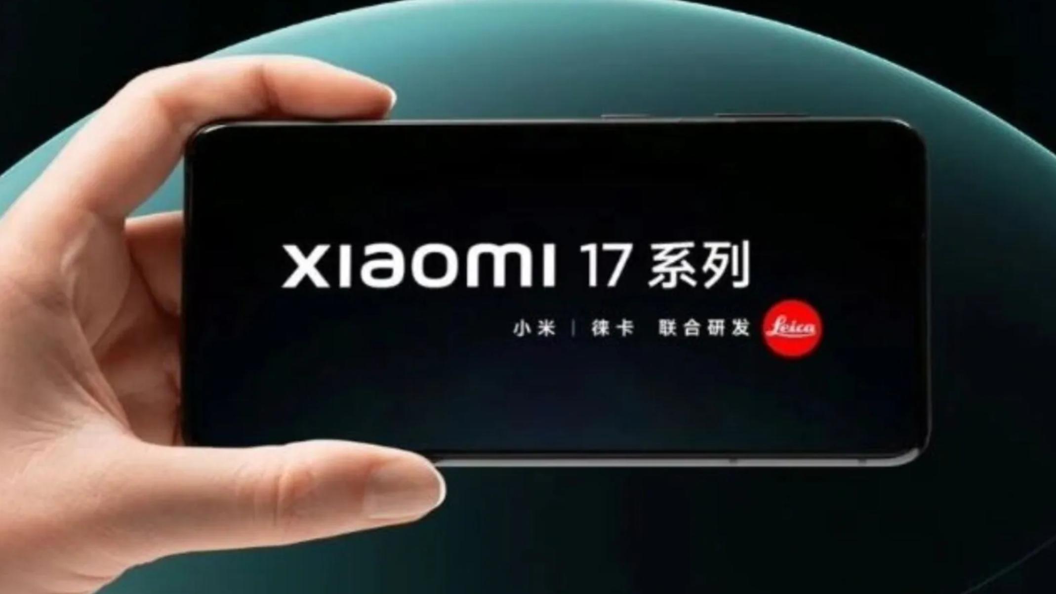 对标iPhone17！小米17即将发布，200MP镜头+90W快充，定价约3000元