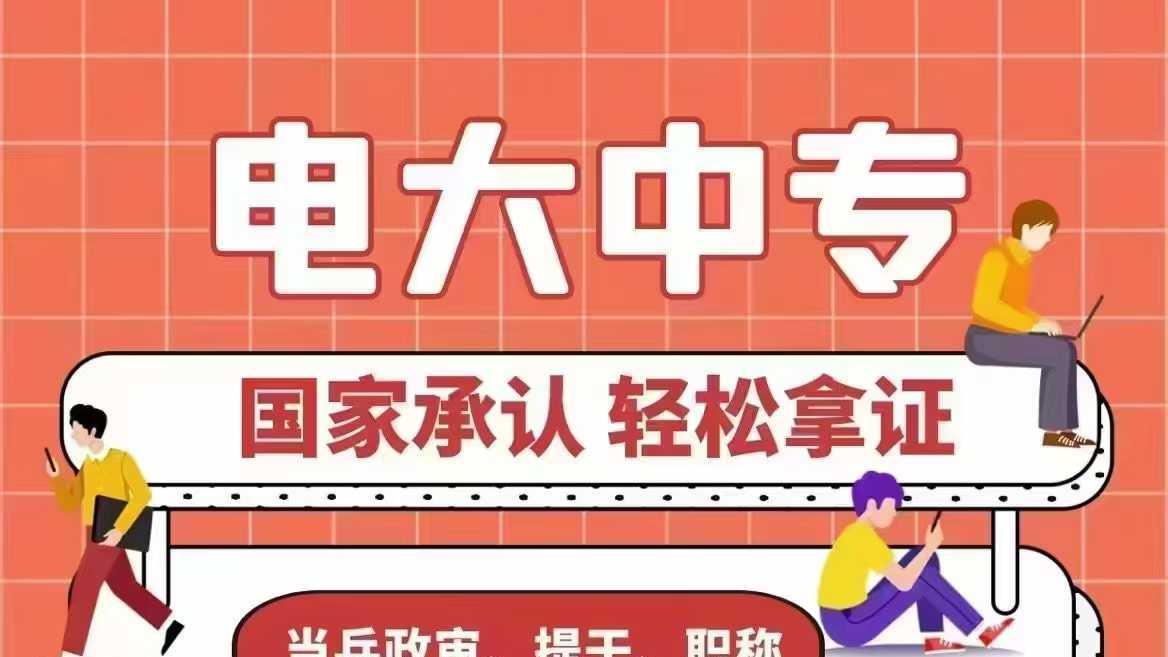 初中没毕业还有机会升学历吗