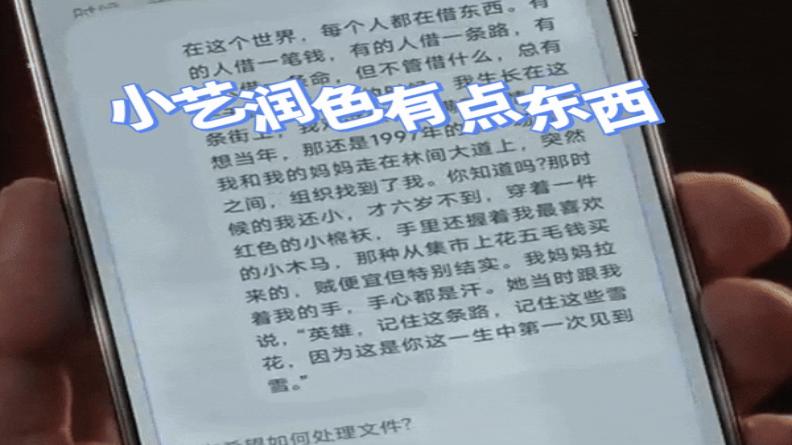 华为Pura80系列体验：鸿蒙5.1职场人的效率革命，从细节处见真章