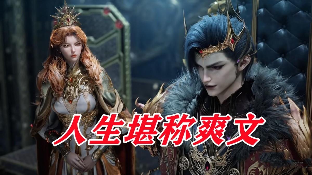 斗二女主并非唐舞桐，最佳逆袭剧本给了配角，复仇之路竟如此热血