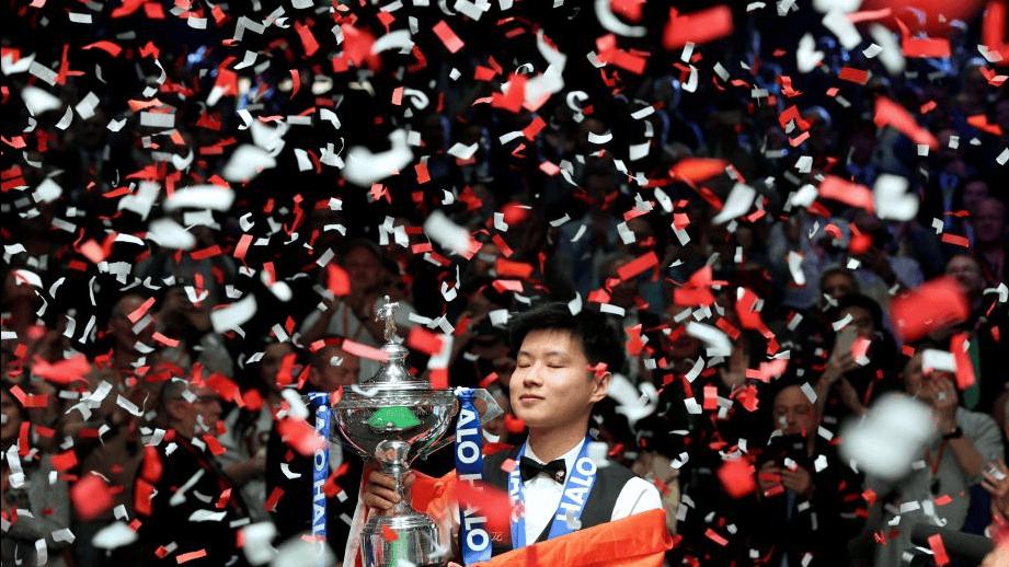 赵心童首夺斯诺克世锦赛冠军 中国斯诺克再创历史