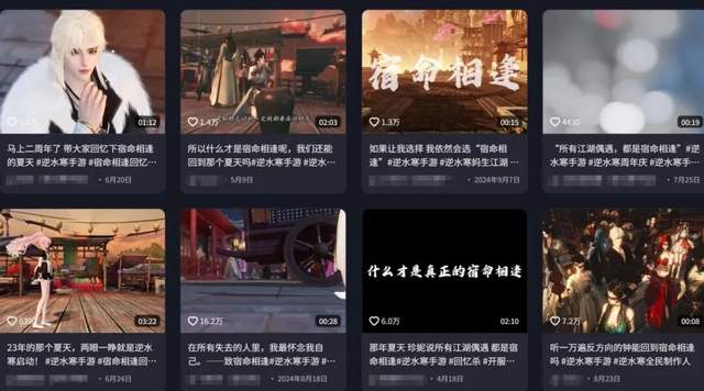 逆水寒Steam版宿命相逢今晚开捏！这次带老外见识真武侠