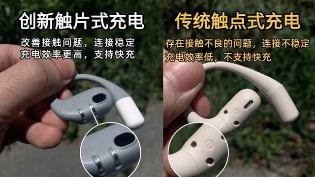 开放式耳机哪款性价比高？2025耳挂式蓝牙耳机推荐百元
