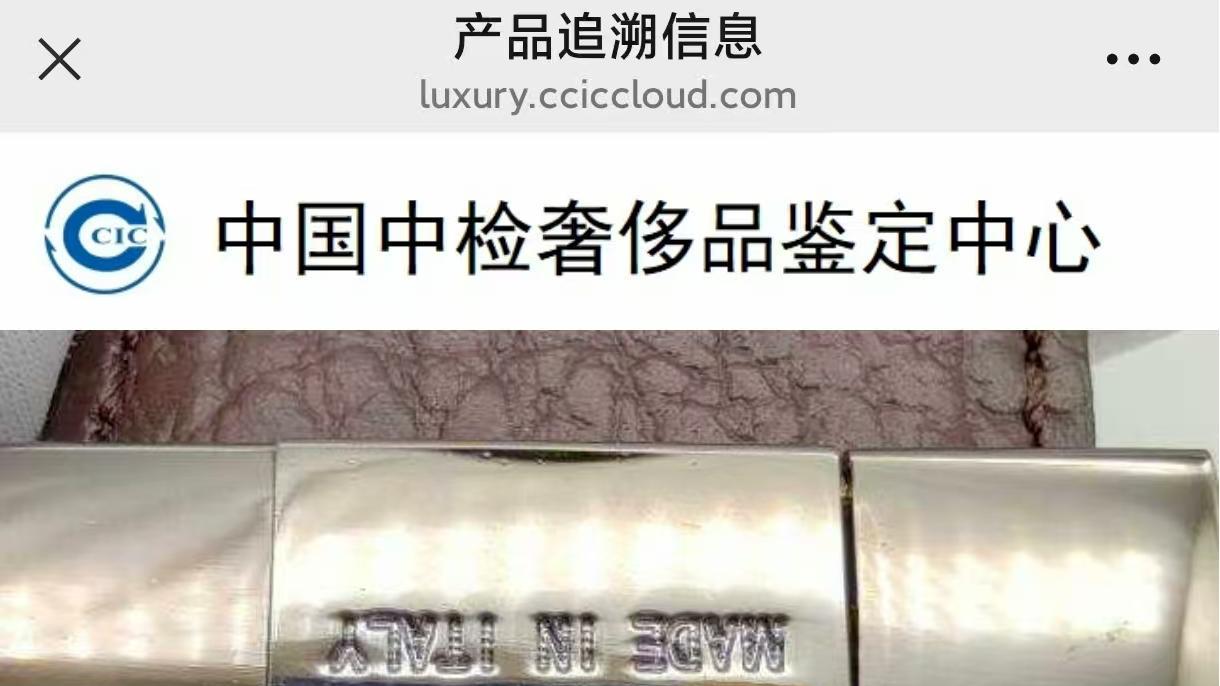 ​1460元菲拉格慕腰带到手竟是假货？京东海外专营店遭消费者质疑