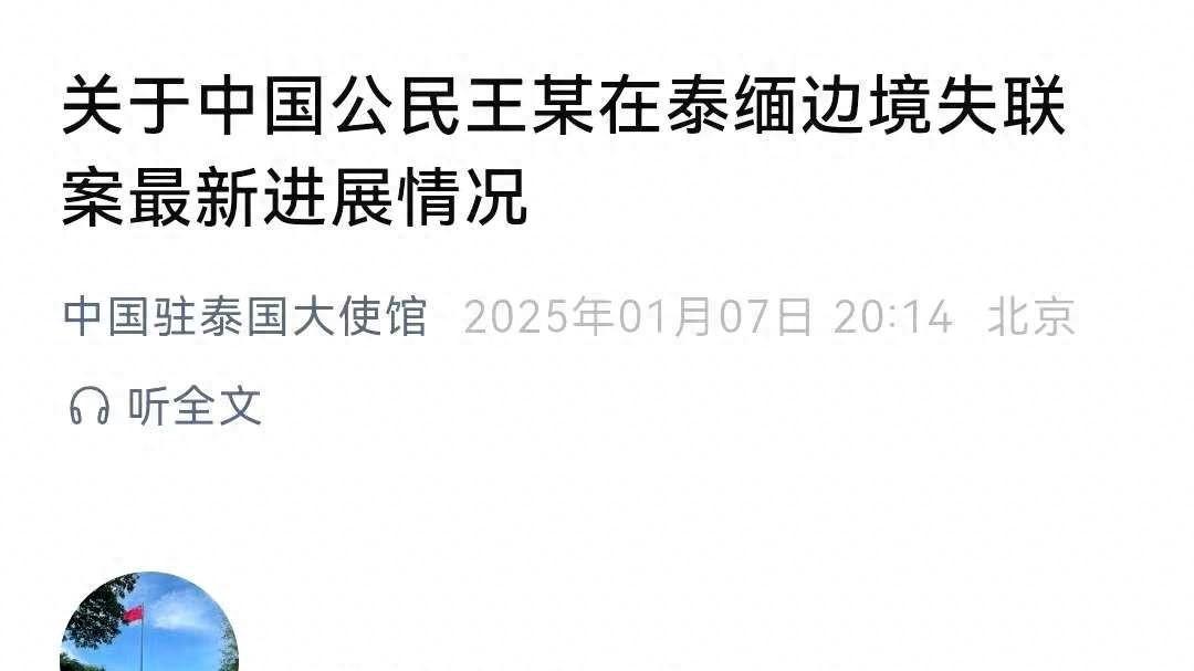 王星获救了！普通人：要感谢女朋友！高情商人：强大的祖国是后盾