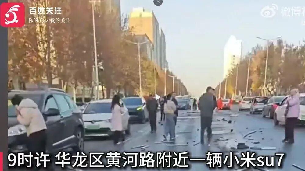 小米SU7撞损10多辆车，炸上热搜！
