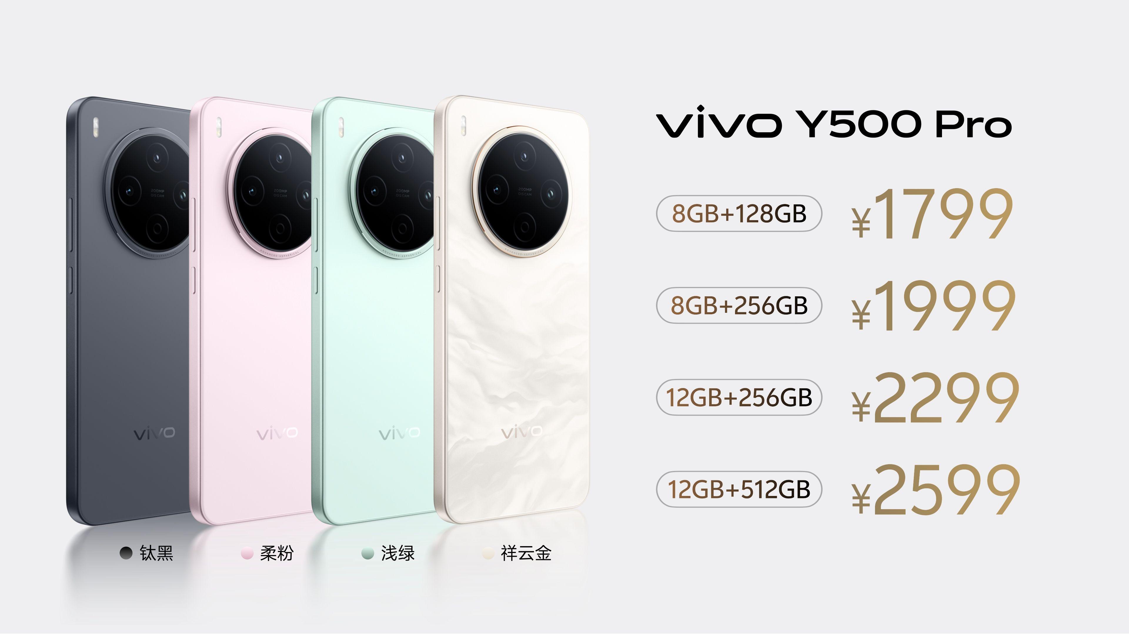 vivo Y500 Pro样张一览！2亿像素清晰度爆表