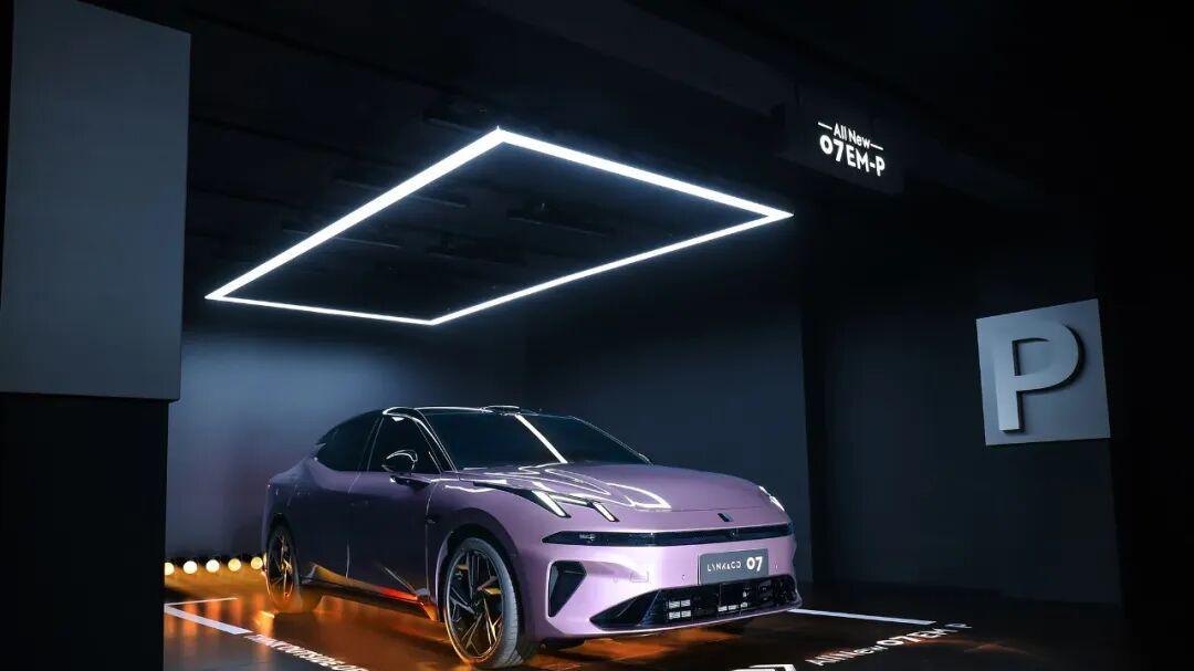 全新领克07 EM-P上市，三款车型怎么选？