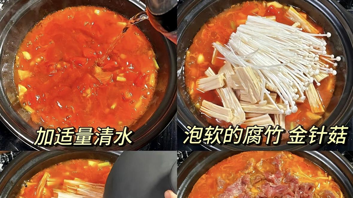 番茄腐竹牛肉煲：今晚就把米饭交出来吧！