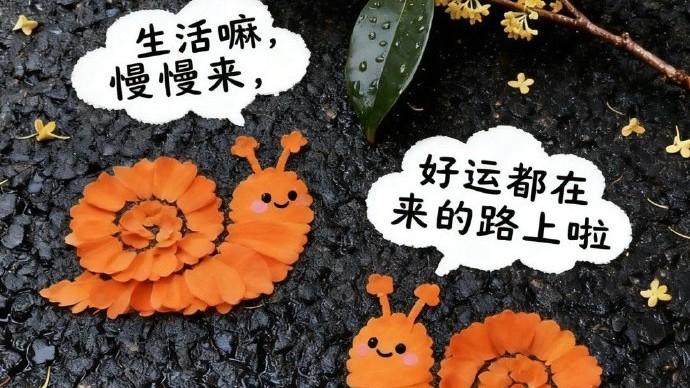 下半年很随意的朋友圈说说，简短有气质，悠闲自在！