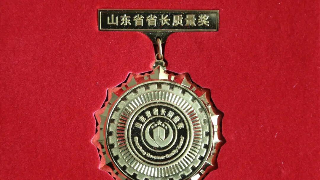 守质创新、质量强省！得利斯董事长郑思敏获省长质量奖！