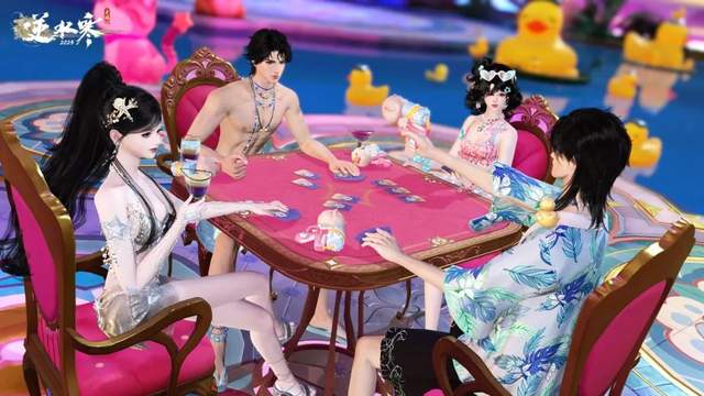 逆水寒带头反卷？躺平就能领奖励，玩家：“养老圣地”找到了！