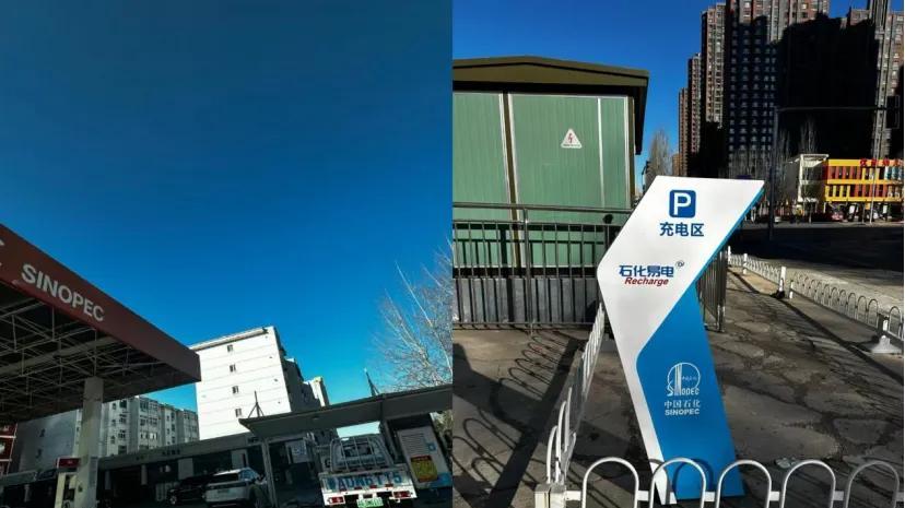 一线走访观察：我在黄土高原腹地给新能源汽车充上了电