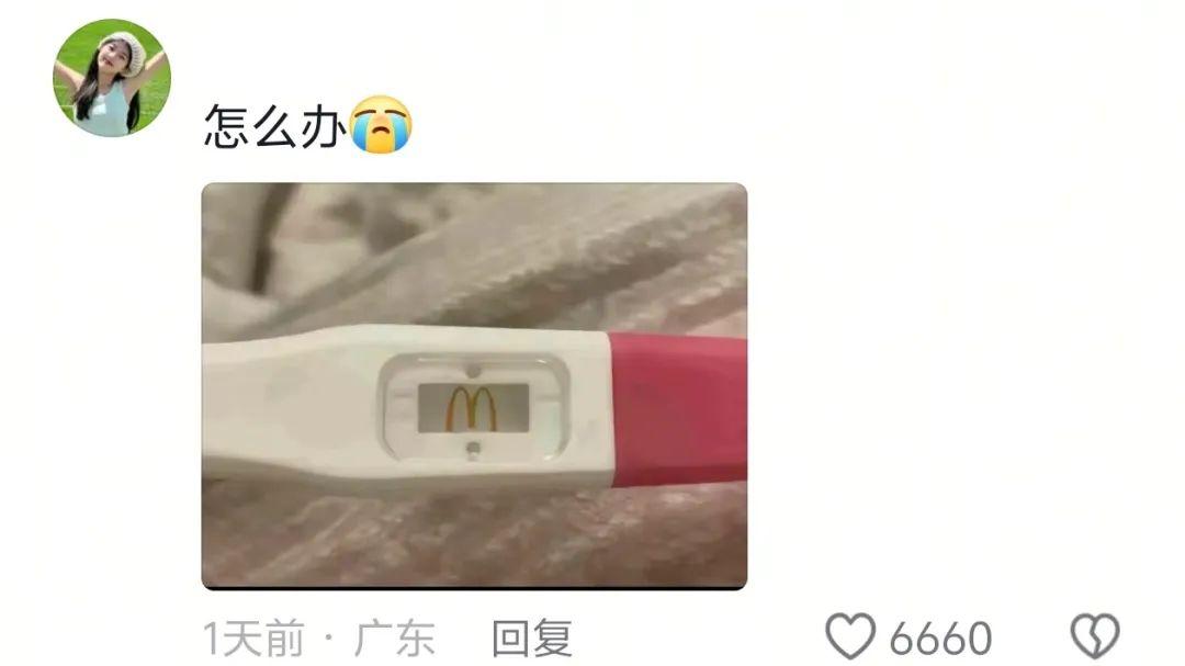 点的蔬菜沙拉，老板没经过我同意给我炸了，网友：去蜜雪冰城挂号看看