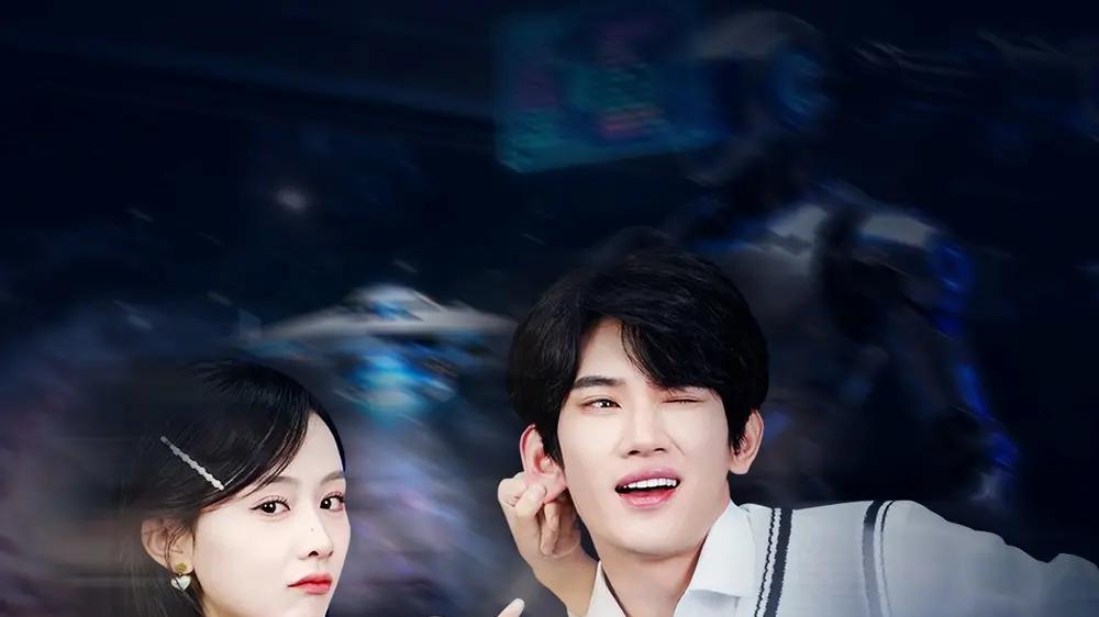 《绑定影子系统后，我成了校草的心尖宠》甜蜜爆表，78集高甜剧情，心动预警