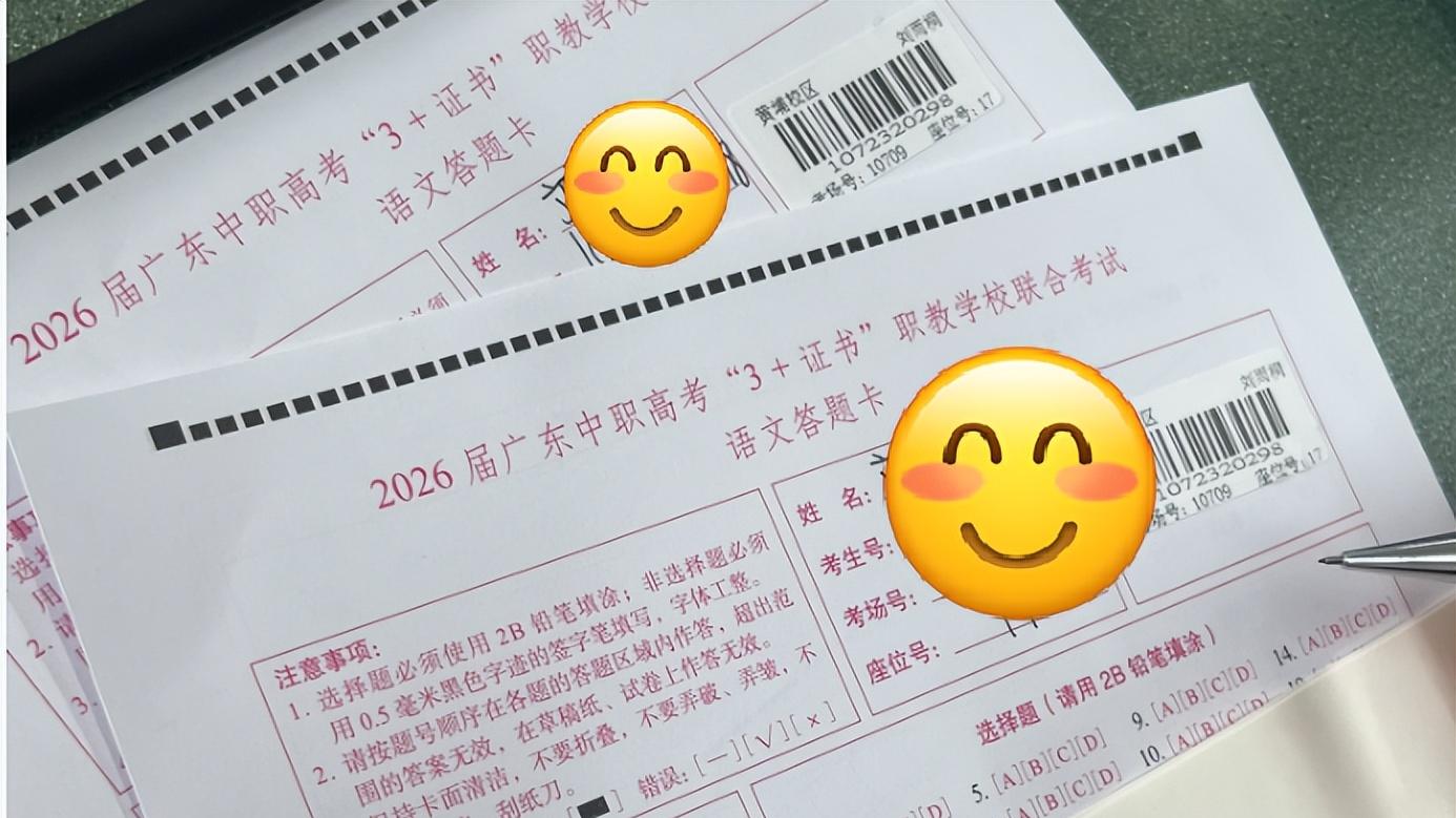 注意！广东3+证书高职高考本专科批次录取要求不一样！