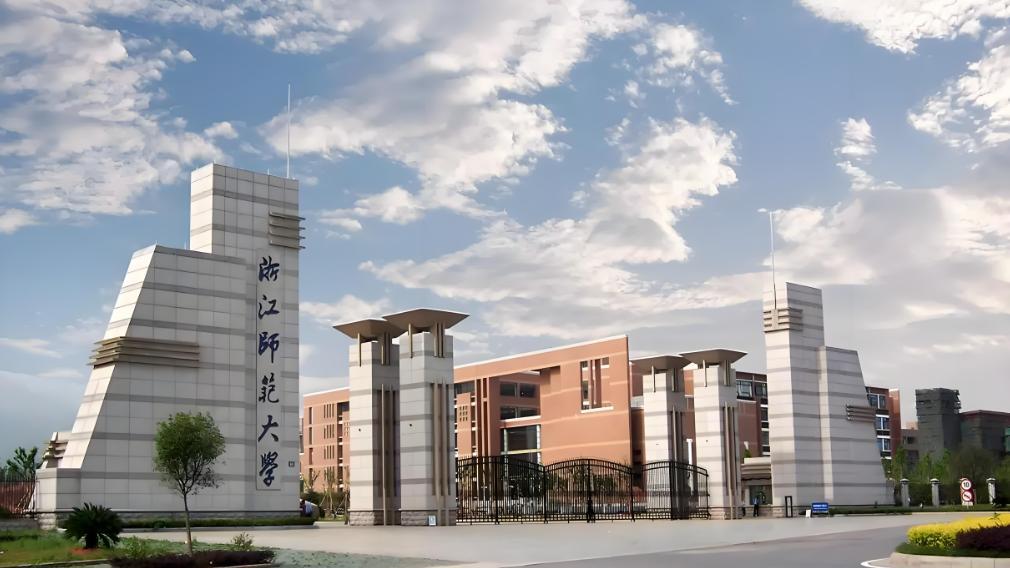 师范类大学2025年经费预算排名100+：浙师、杭师进前10，财大气粗