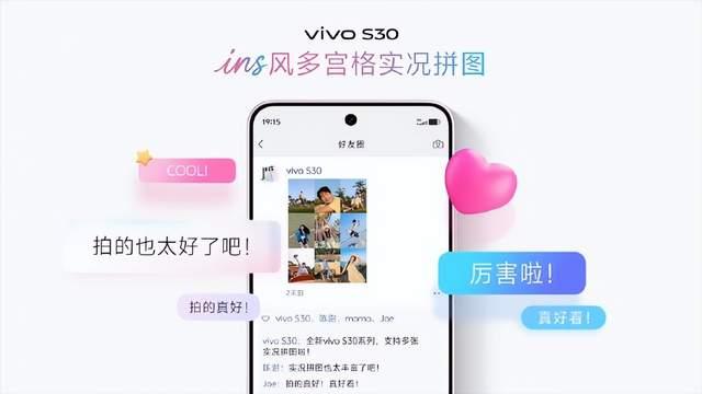 掌心美学，轻薄无负担——vivo S30系列轻薄与性能兼得