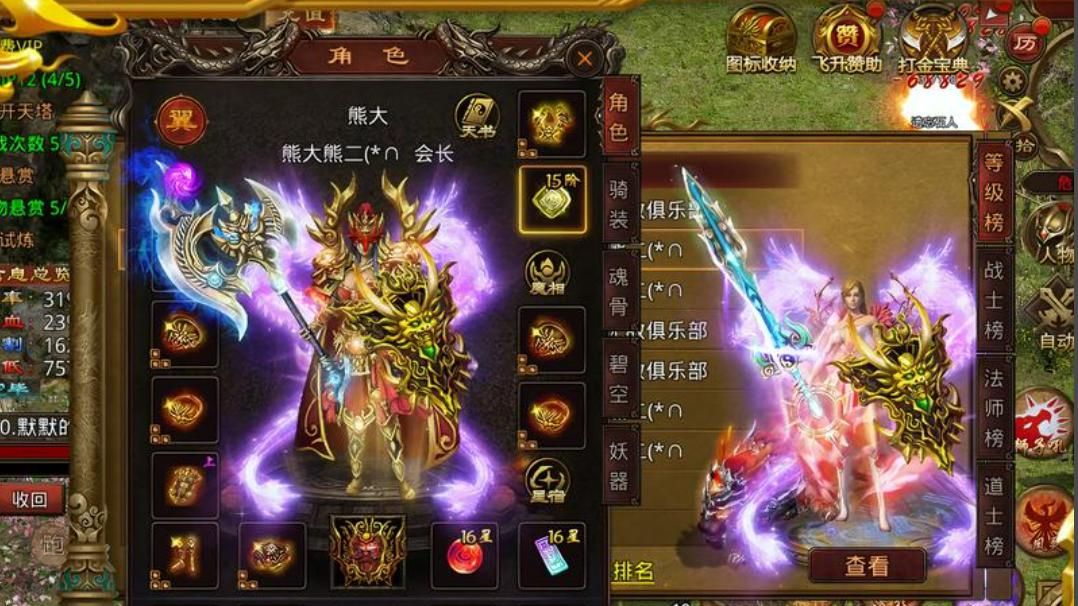 传奇世界：当年这三枚攻速+1的戒指，相比特戒，堪称降维打击