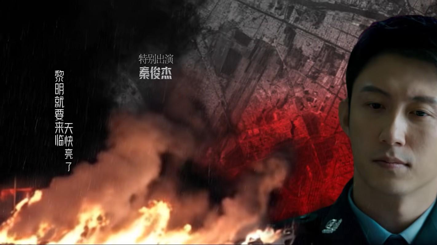 黄景瑜主演电视剧《罚罪2》第9集，秦岚知道罗博找过汪涛