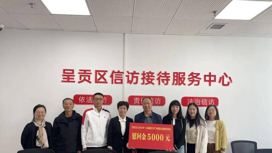 昆明市各级工会积极开展中秋国庆送温暖慰问活动（三）