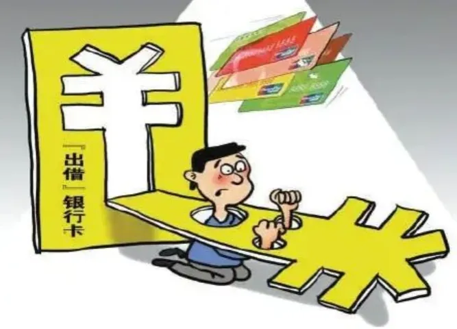 【以案释法】为了一点“好处费”，他竟成了罪犯的“帮凶”