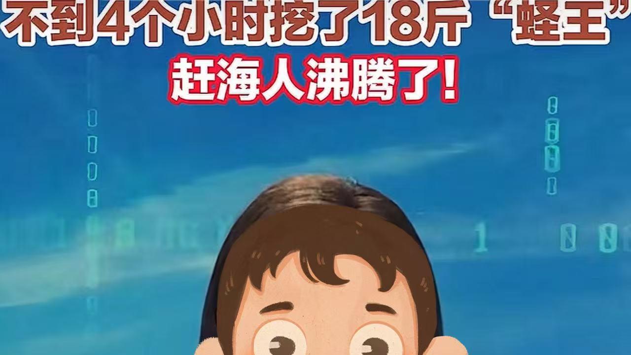 不看后悔系列‼️日照赶海就去这里就够了
