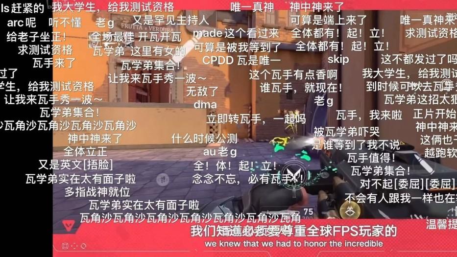 《无畏契约手游》48小时预约破千万！全民“打瓦”狂潮开启