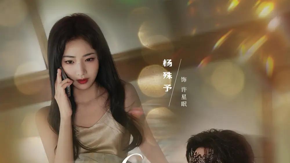 《不好了夫人她不装了》（91集）反转炸裂燃爆荧屏