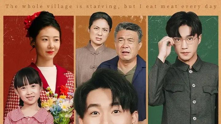 《穿越58我用空间种地喂饱全村》奇幻冒险，热血沸腾